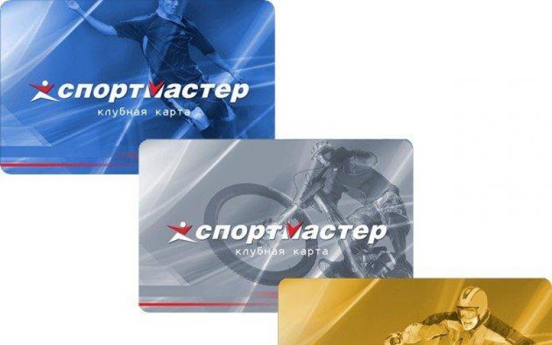 Подарочная карта sportmaster