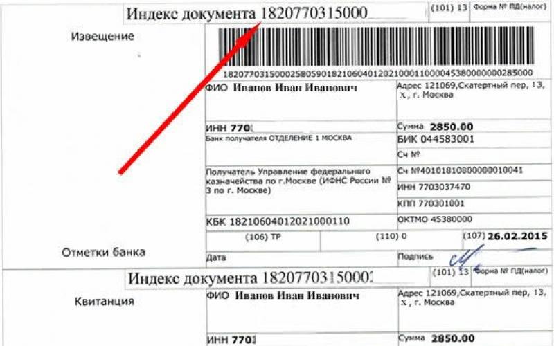 Льготы пенсионерам нижегородской области по уплате транспортного налога Рассчитать налог на авто нижегородская