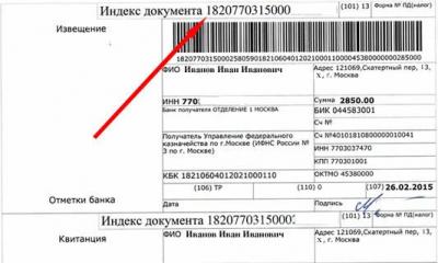 Льготы пенсионерам нижегородской области по уплате транспортного налога Рассчитать налог на авто нижегородская