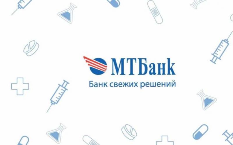 Отзывы о банке «МТБанк Потребительский кредит в МТБанке без справок и поручителей
